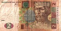 Two grivna